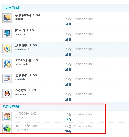 QQ截图20121119152803.jpg