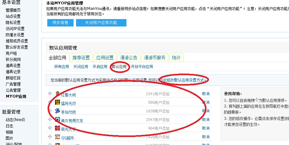 请看图...