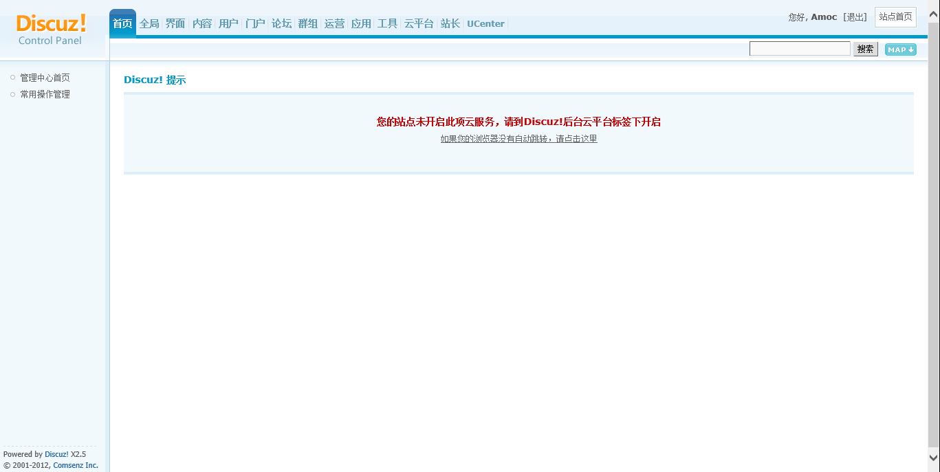 QQ截图20121119171519.png