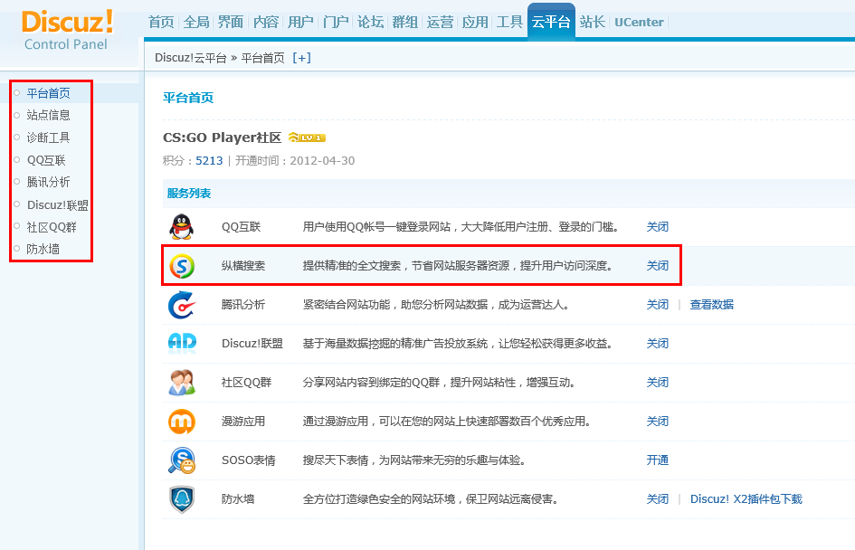 QQ截图20121119171842.png