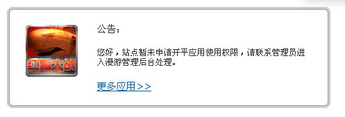 QQ截图20121119192229.jpg
