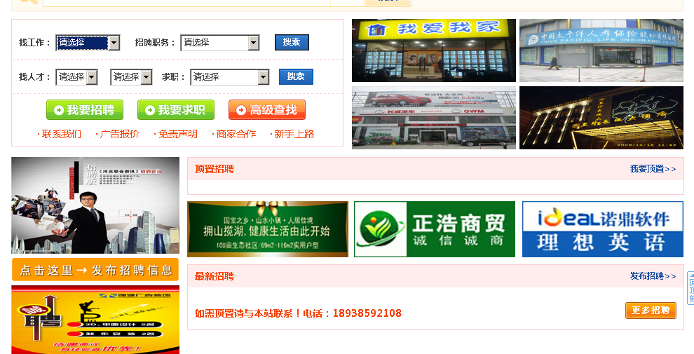 QQ截图20121119193021.png