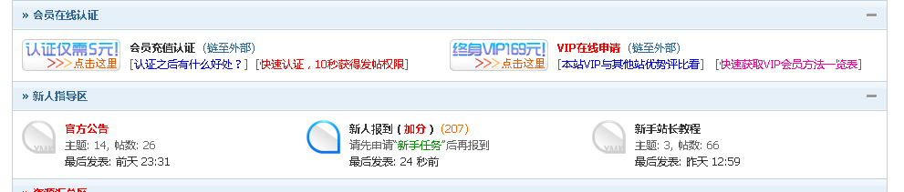 QQ截图20121119233006.png