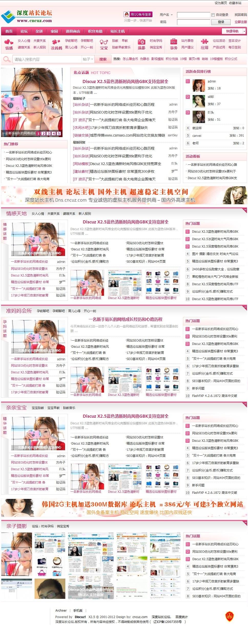 粉红诱惑01.jpg