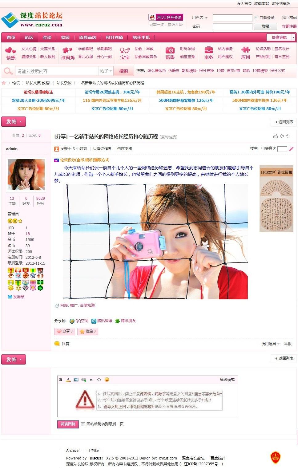 粉红诱惑03.jpg
