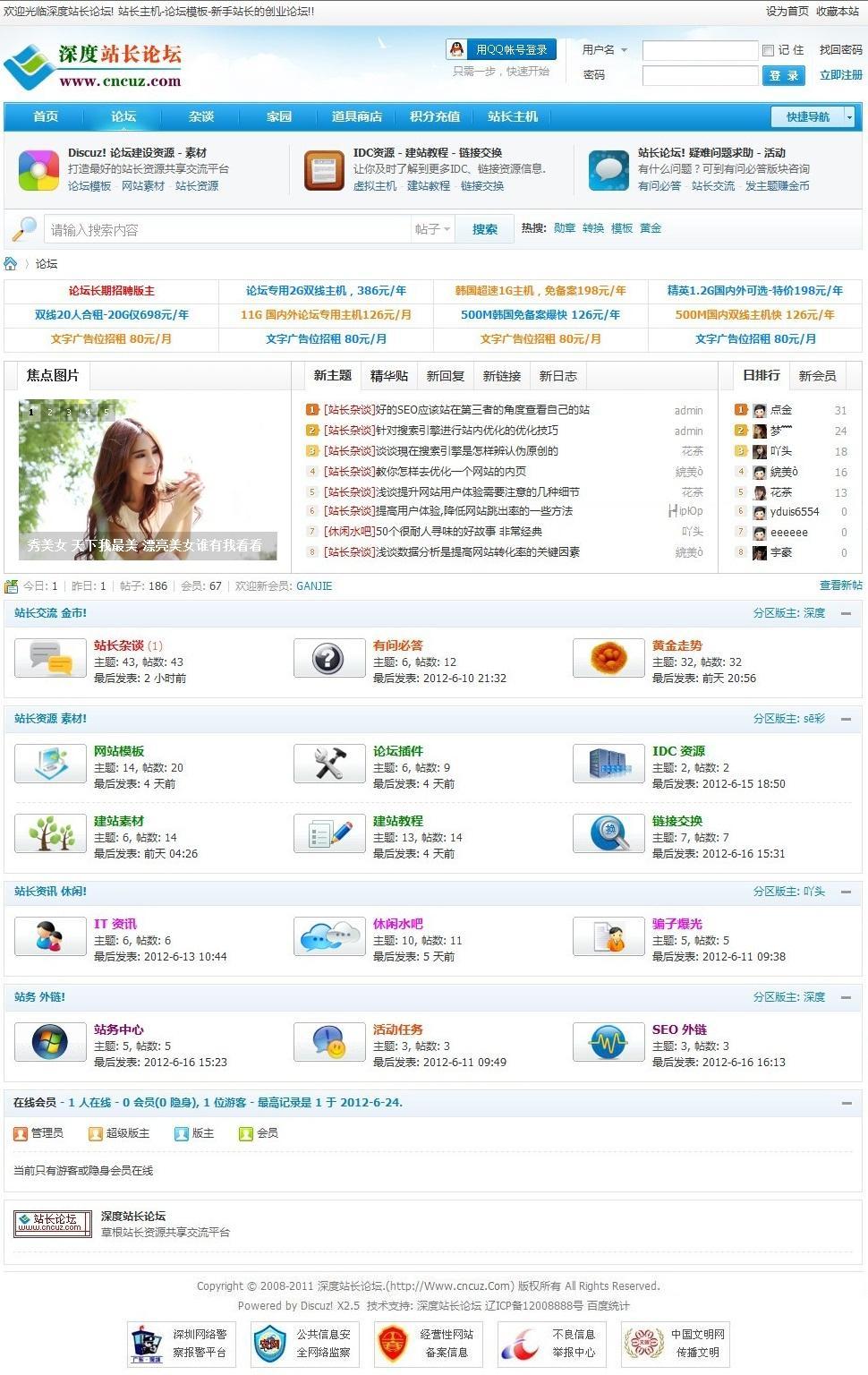 冰蓝2.jpg
