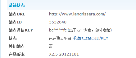 搜狗截图_2012-11-20_10-18-26.png