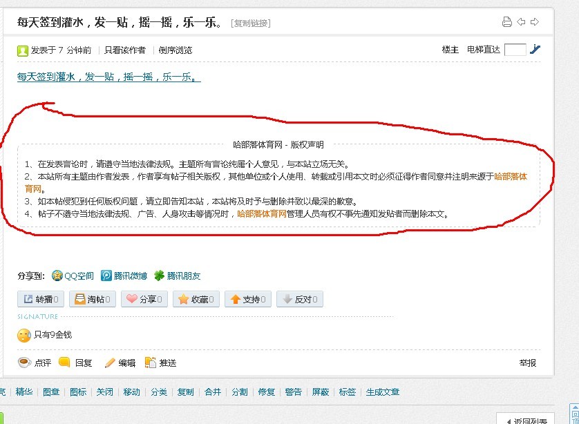 求帮组