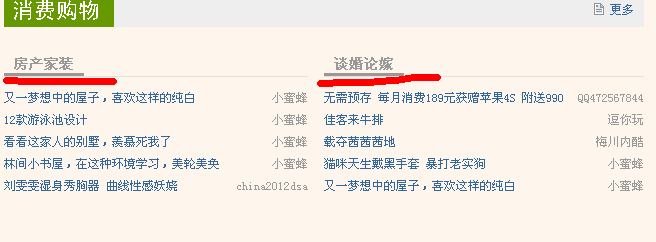 QQ截图20121120123457.png