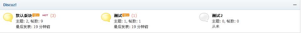 Discuz!实验室(discuzlab.com).jpg