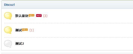 Discuz!实验室(discuzlab.com).jpg