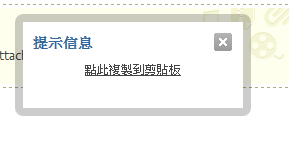QQ截图20121120164238.png