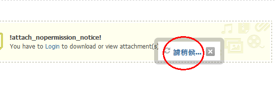 QQ截图20121120164222.png