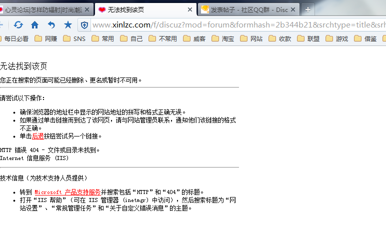 QQ截图20121120165750.png