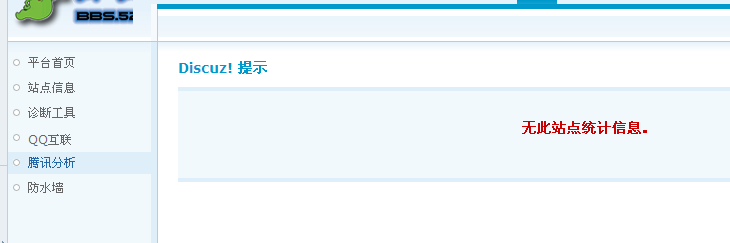 QQ截图20121121105820.png