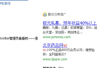 QQ截图20121121123827.png