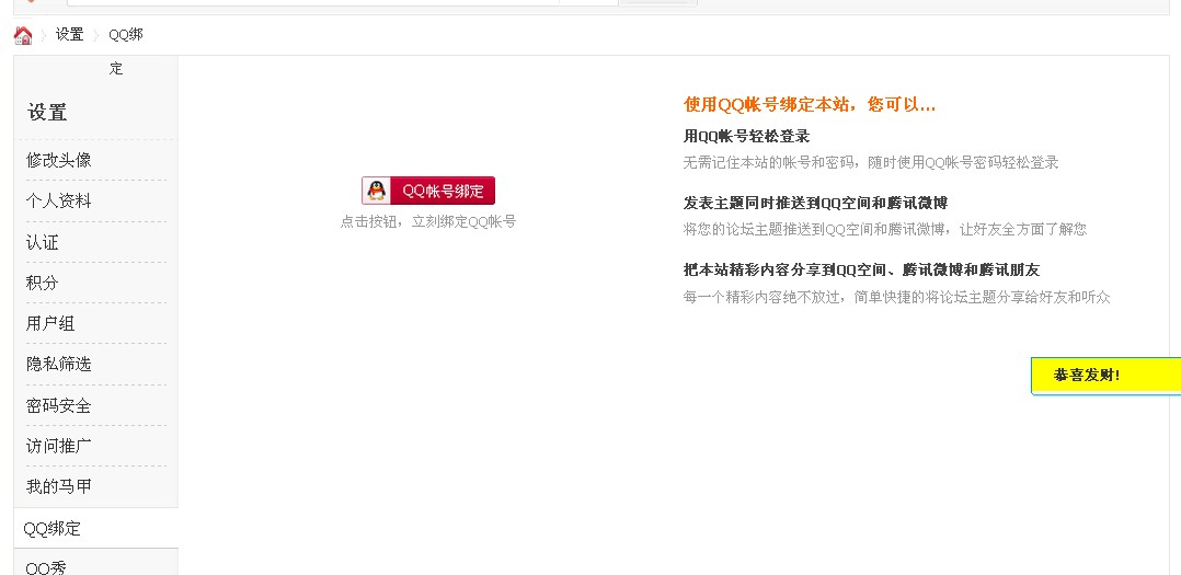 http://taobao.mf531.com/index.php