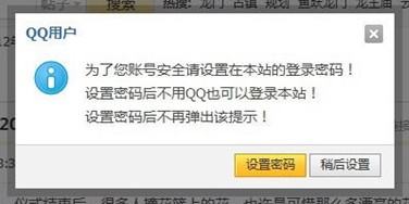2012062911544187.jpg