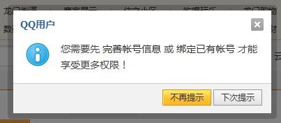 2012062911563633.jpg