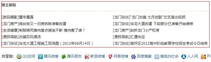 2012062913314769.jpg