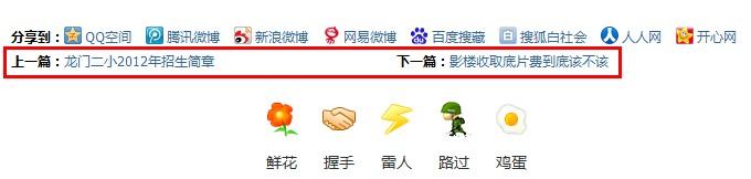 2012062913432394.jpg
