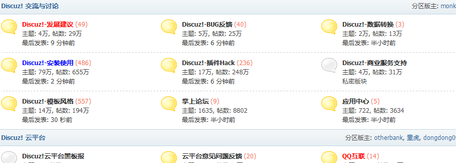 搜狗截图121122_1.png