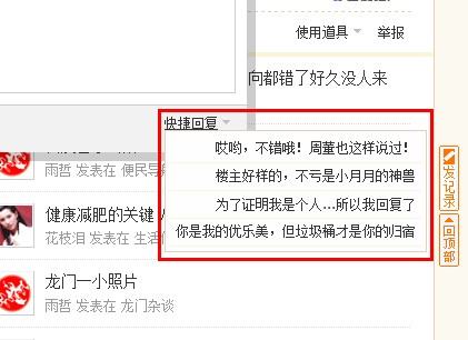 2012071400080122.jpg