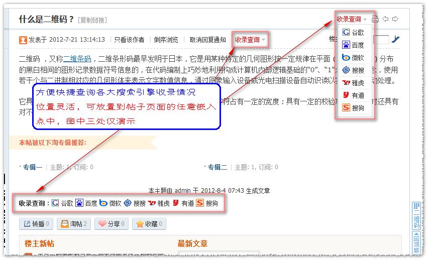 2012090601250129.jpg
