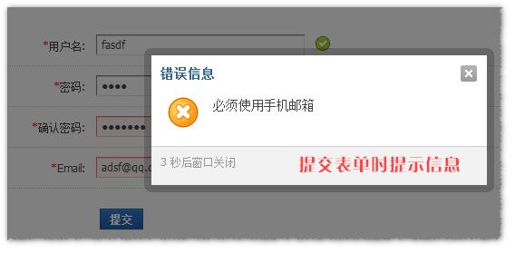 2012092001231288.jpg