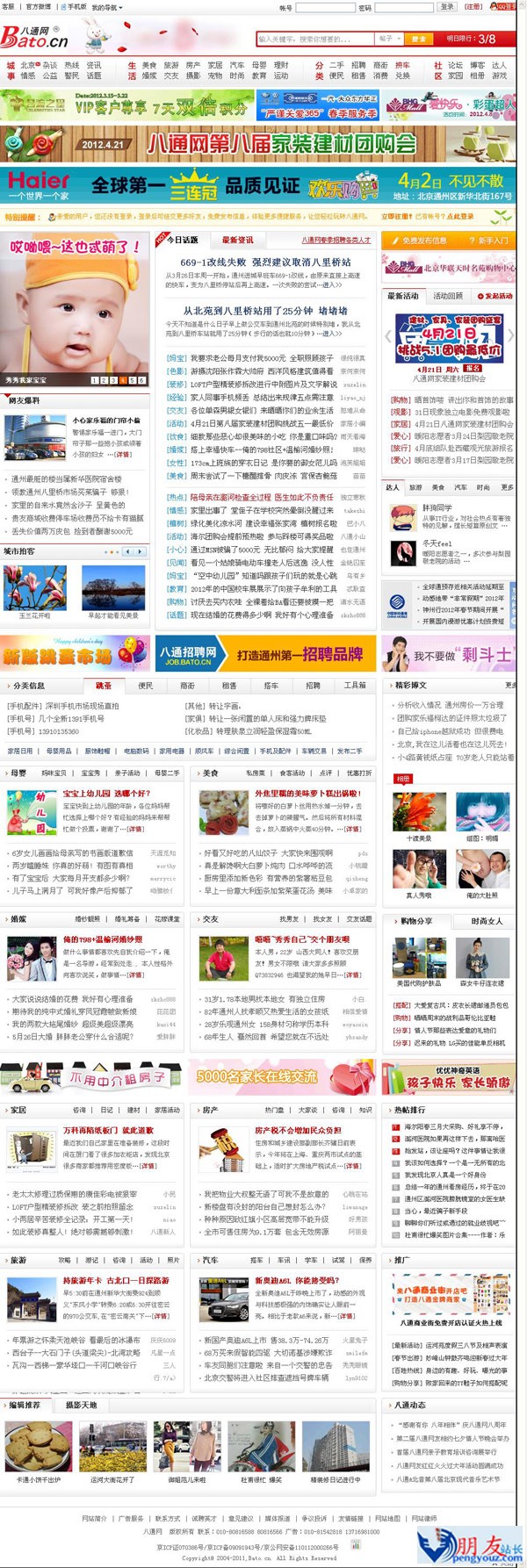 12033971huvlblz8lyqhly.jpg