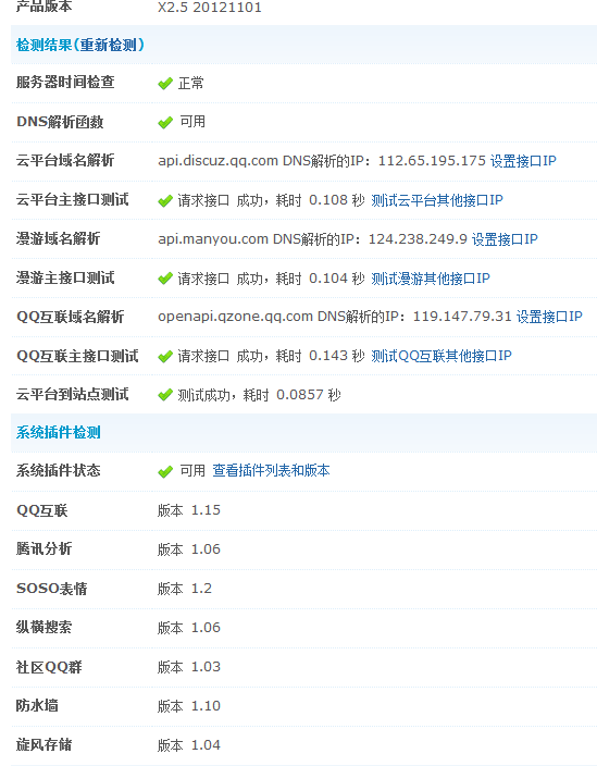 搜狗截图121123_1.png