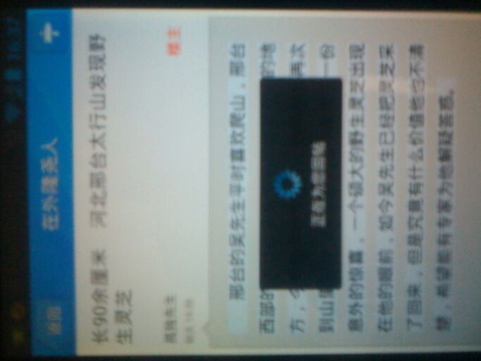 www.longyao.biz 手机版本 一直加载