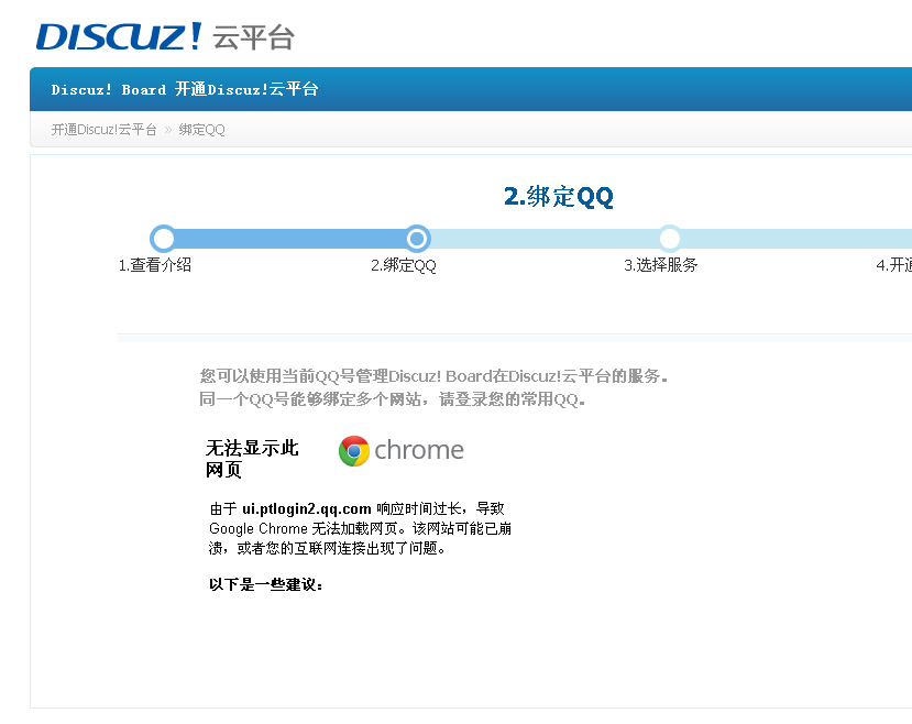 QQ截图20121123124517.png