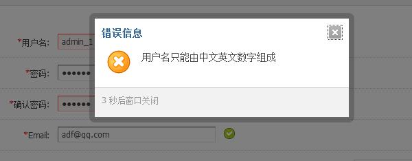 2012110314191137.jpg