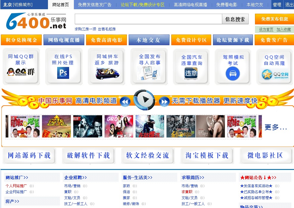 QQ截图20121124174727.jpg