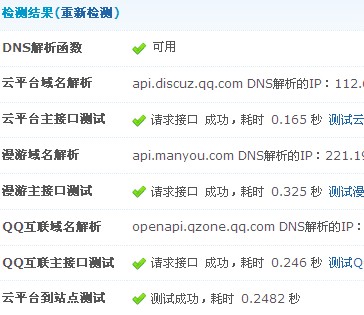 QQ截图20121124195612.jpg