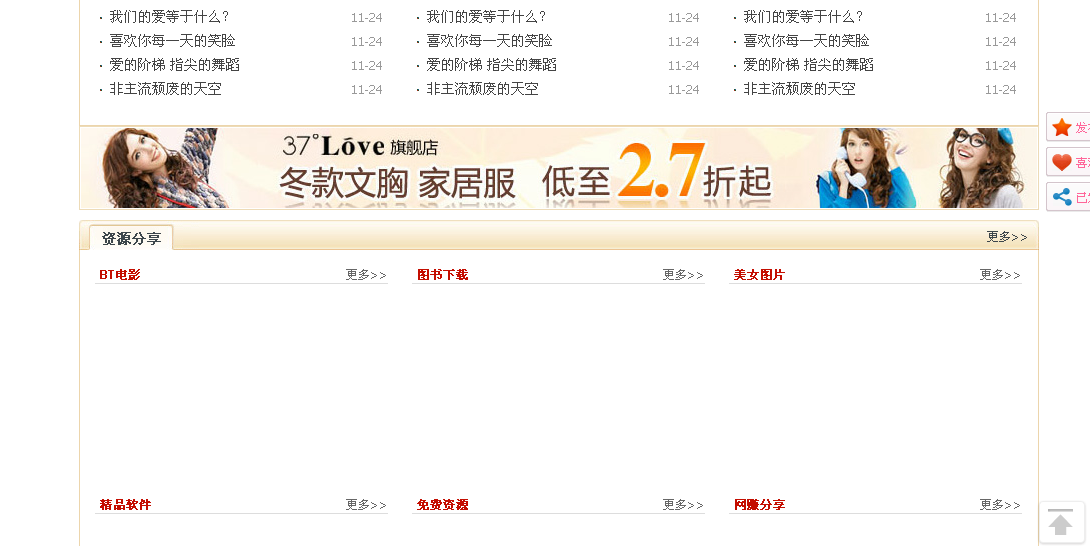 QQ截图20121124212421.png