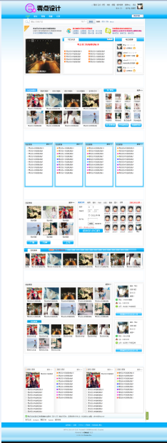 QQ截图20111124224142.png