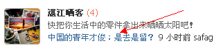 QQ截图20121124224900.png