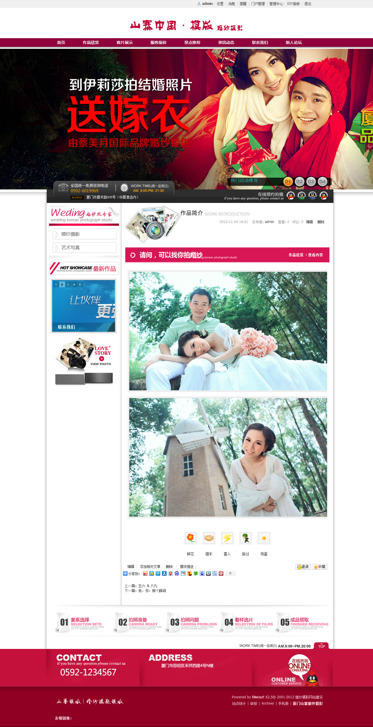 请问，可以找你拍婚纱 - 作品欣赏 - 厦门山寨婚纱摄影.jpg