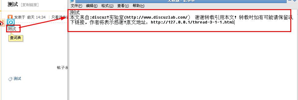 Discuz实验室(www.discuzlab.com)discuz教程网.jpg