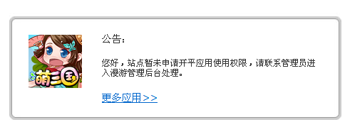 应用.png