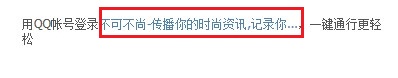 QQ截图20121125194122.jpg