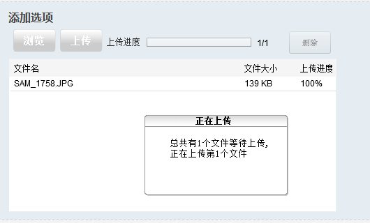 QQ截图20121126011255.png