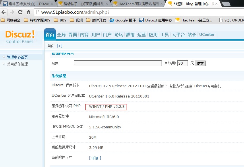 QQ截图20121126113108.jpg