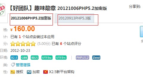 QQ截图20121126122128.jpg