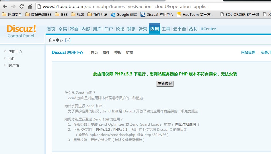 QQ截图20121126122304.jpg