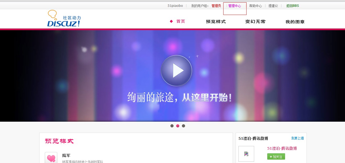 QQ截图20121126124303.jpg
