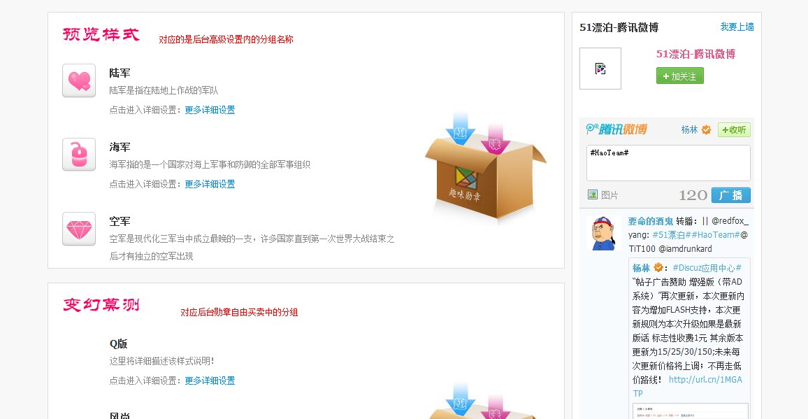 QQ截图20121126124517.jpg