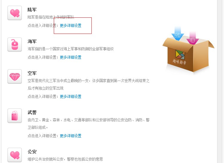 QQ截图20121126124738.jpg